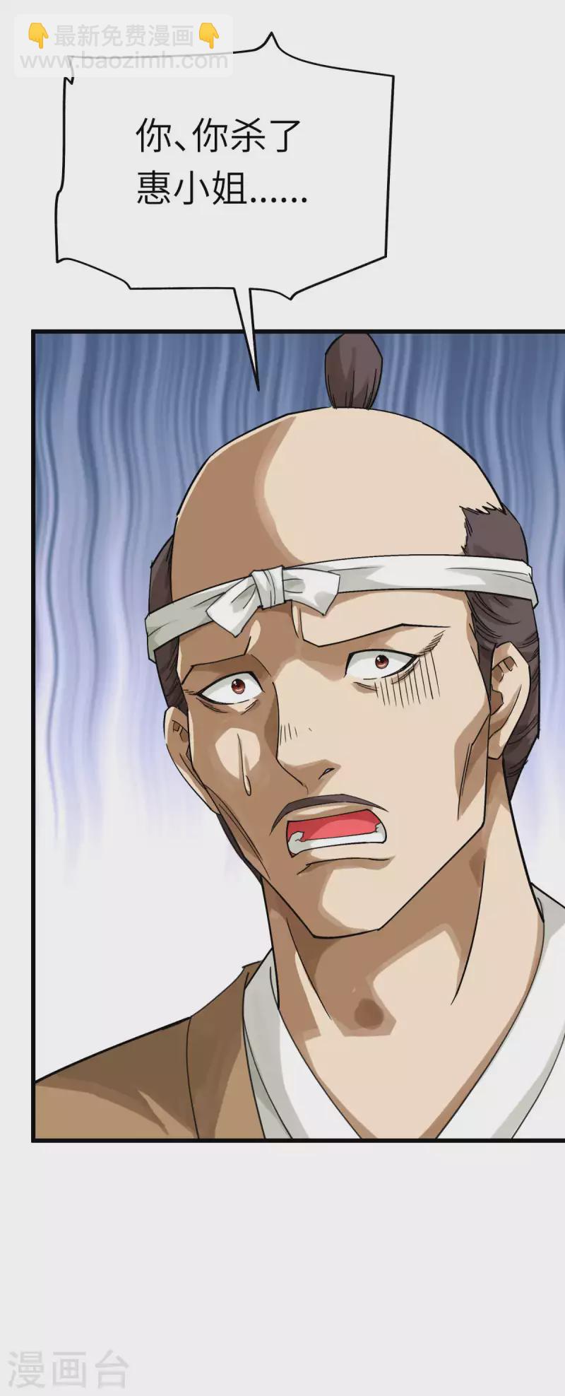 第179话 灰飞烟灭-第182话