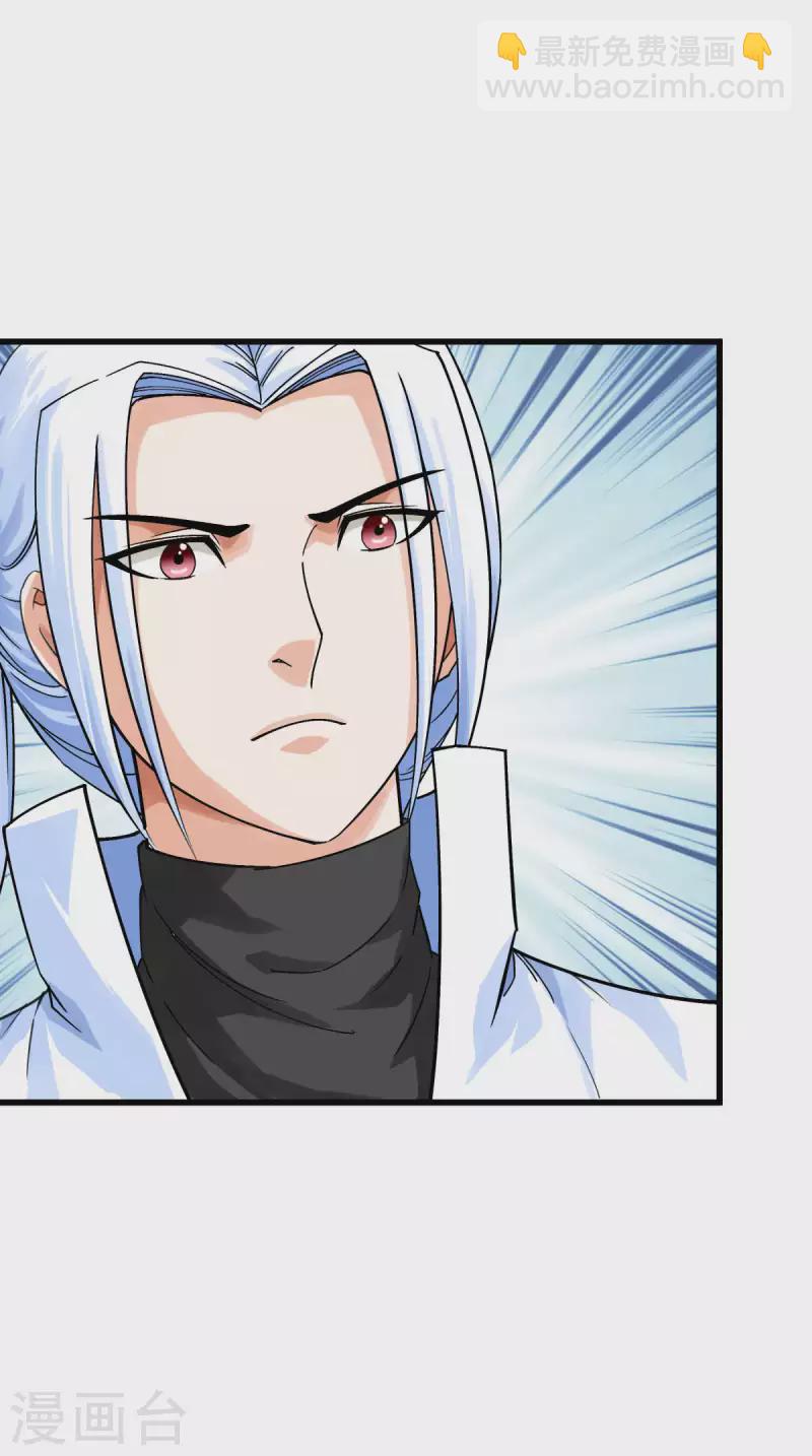 第179话 灰飞烟灭-第182话