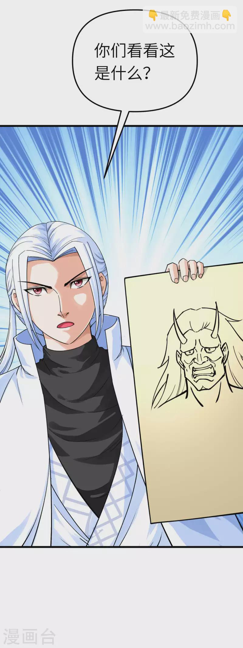 第179话 灰飞烟灭-第182话