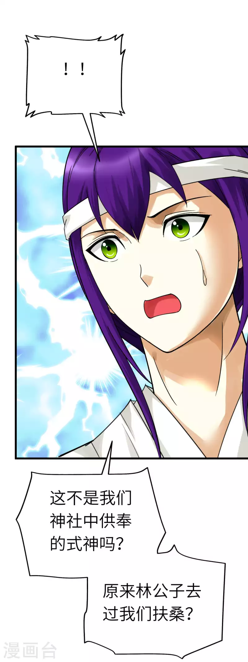 第179话 灰飞烟灭-第182话