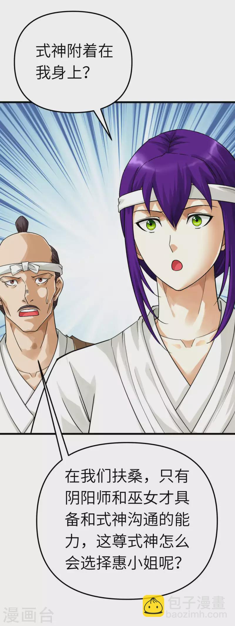 第179话 灰飞烟灭-第182话