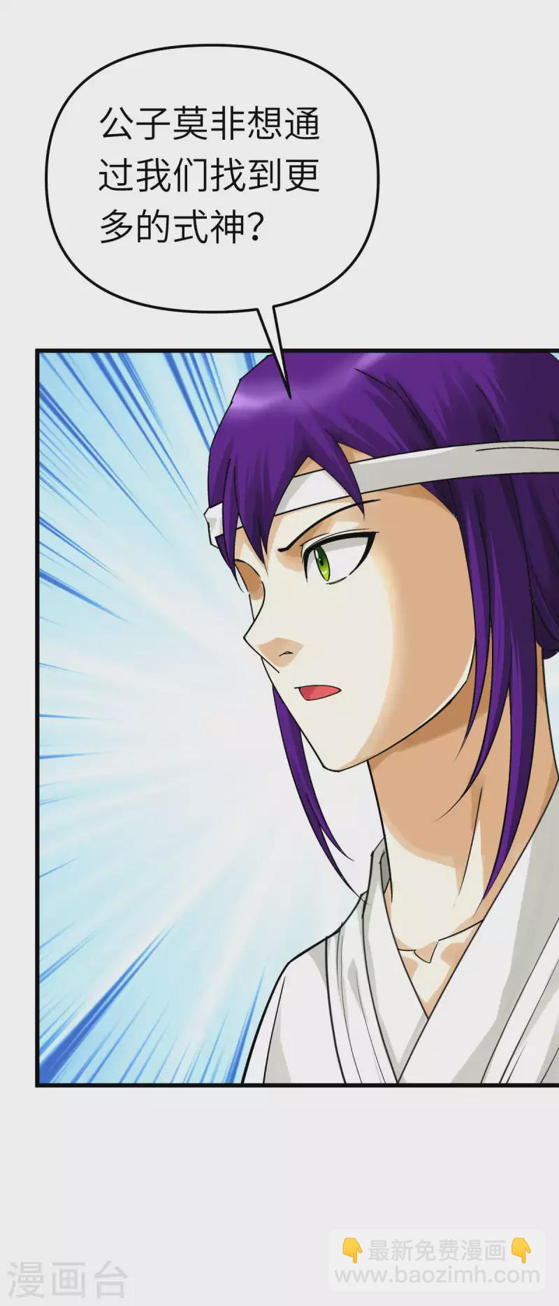 第179话 灰飞烟灭-第182话