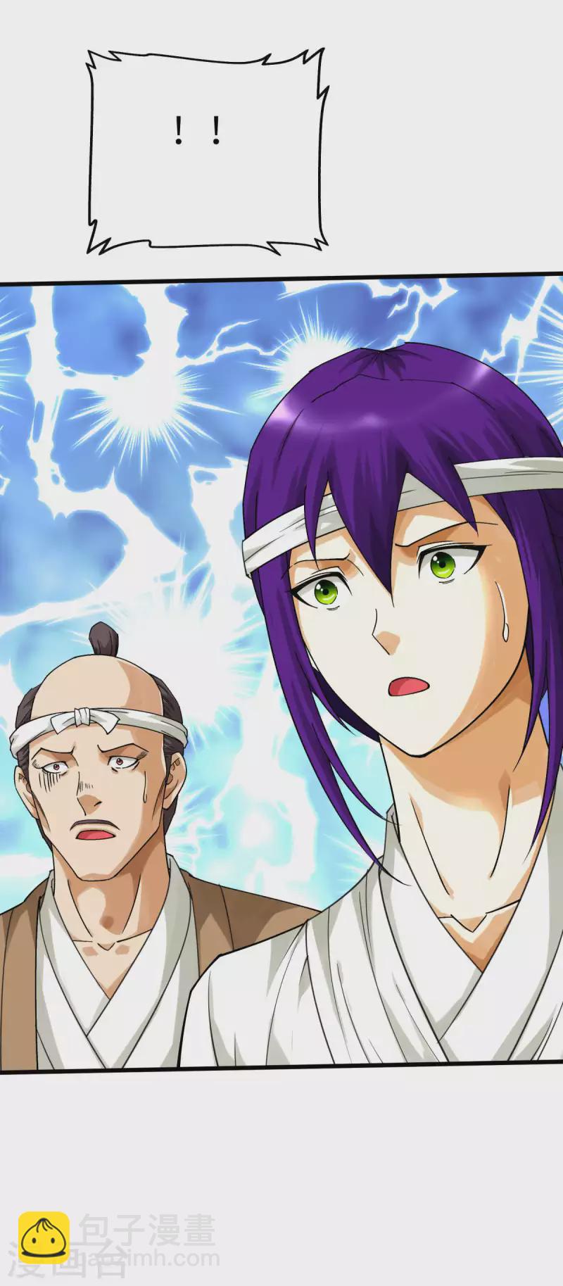 第179话 灰飞烟灭-第182话