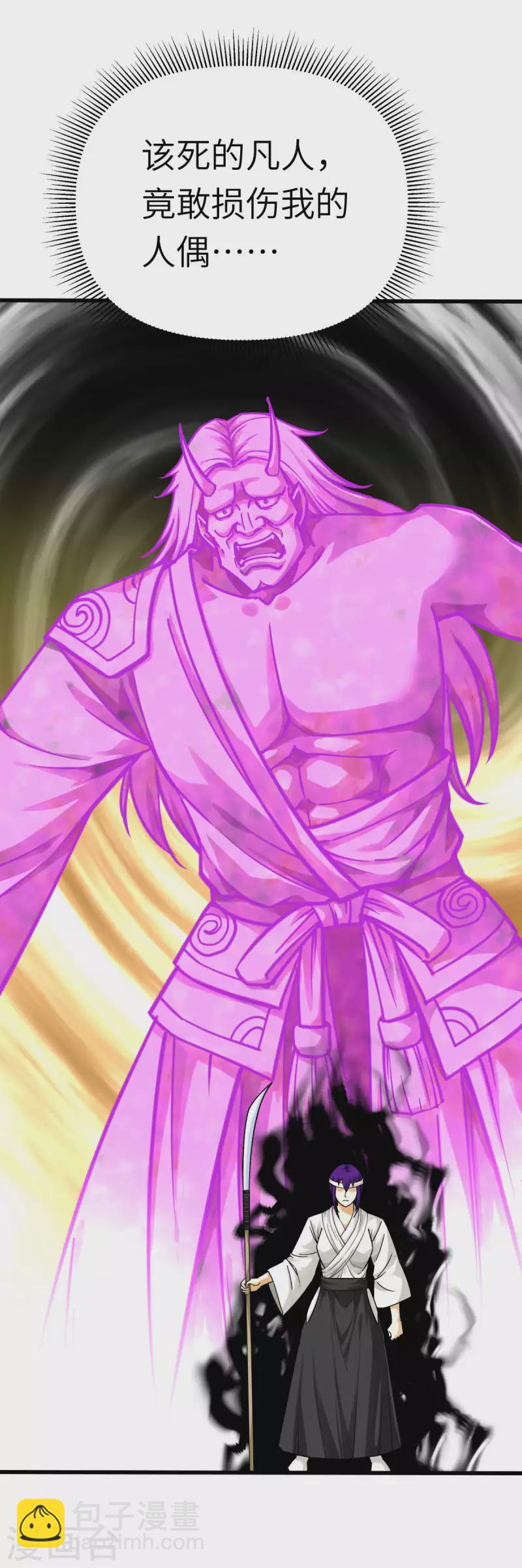 第179话 灰飞烟灭-第182话