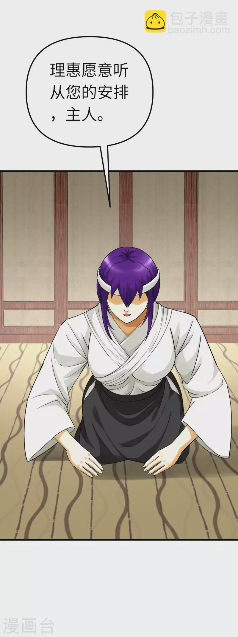 第179话 灰飞烟灭-第182话