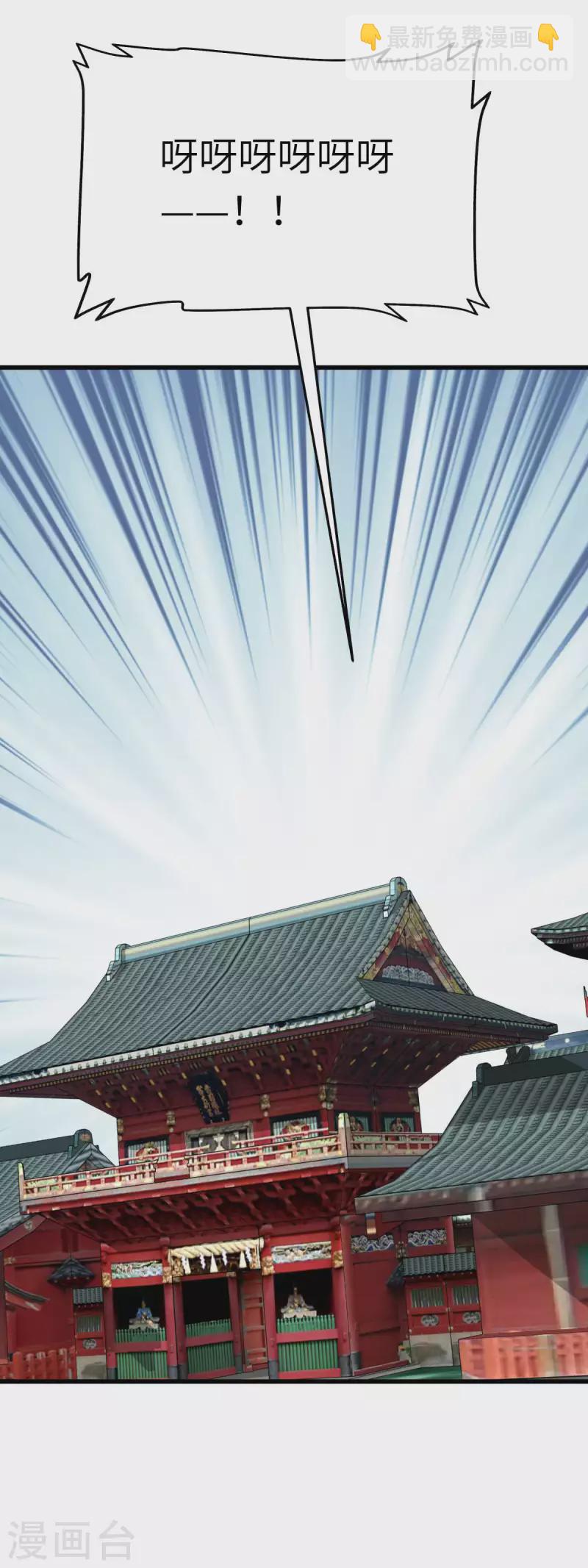 第179话 灰飞烟灭-第182话