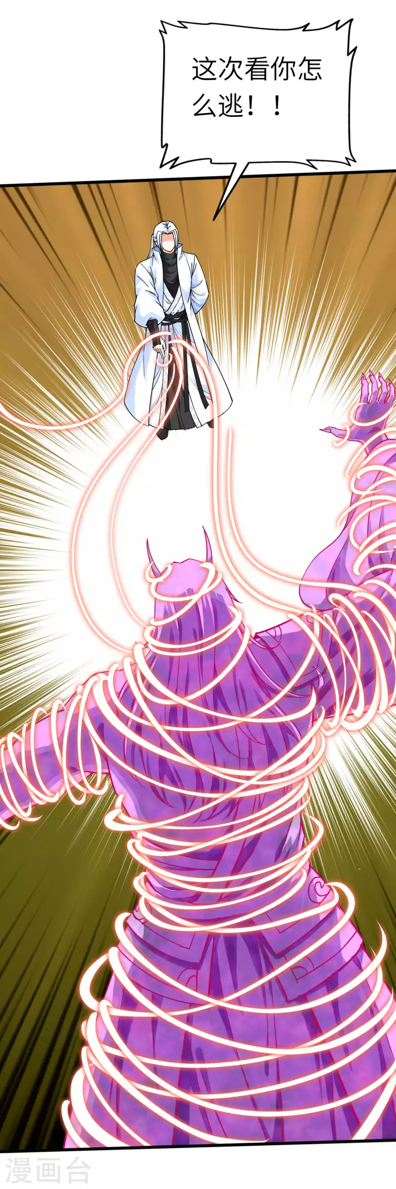 第179话 灰飞烟灭-第182话