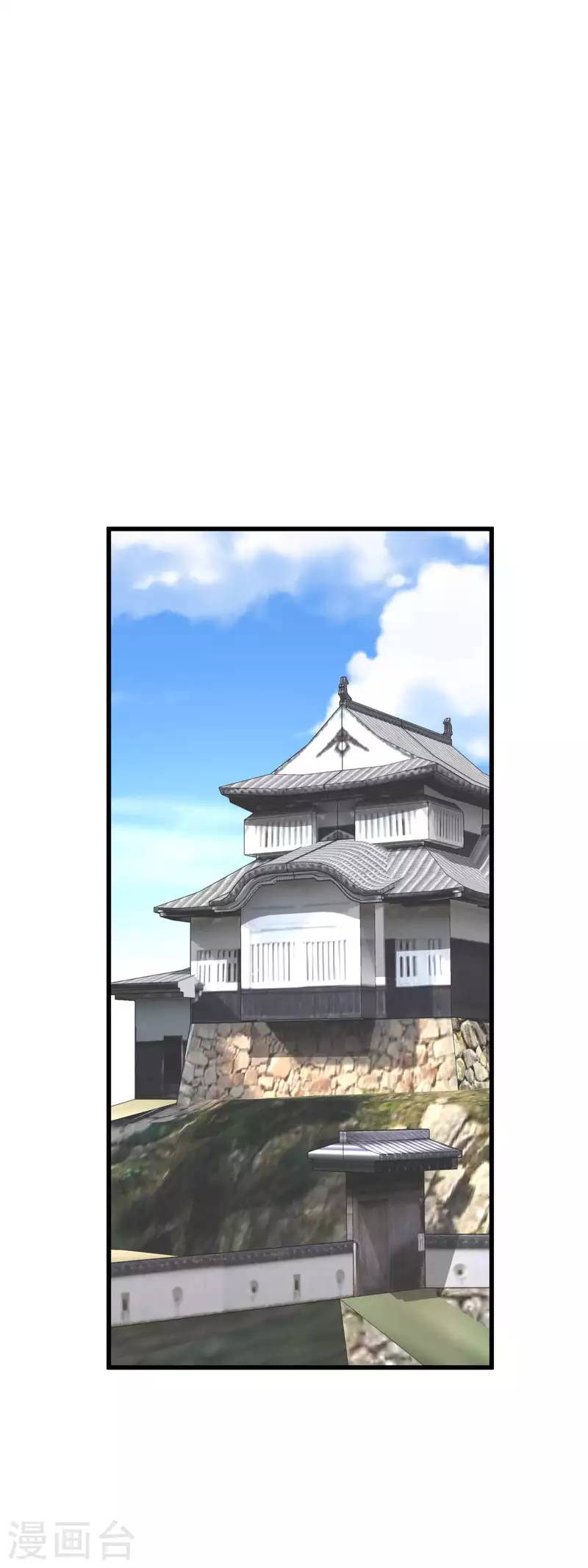 第181话 杀进岛田家-第184话