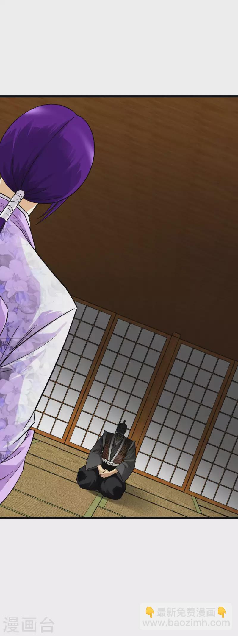 第183话 搜魂秘法-第186话