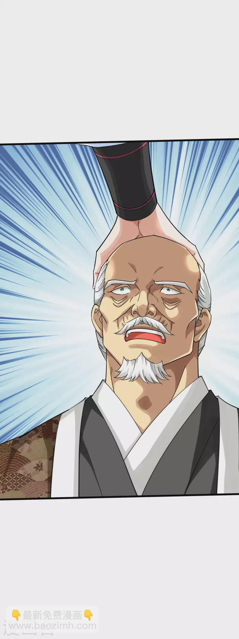 第183话 搜魂秘法-第186话