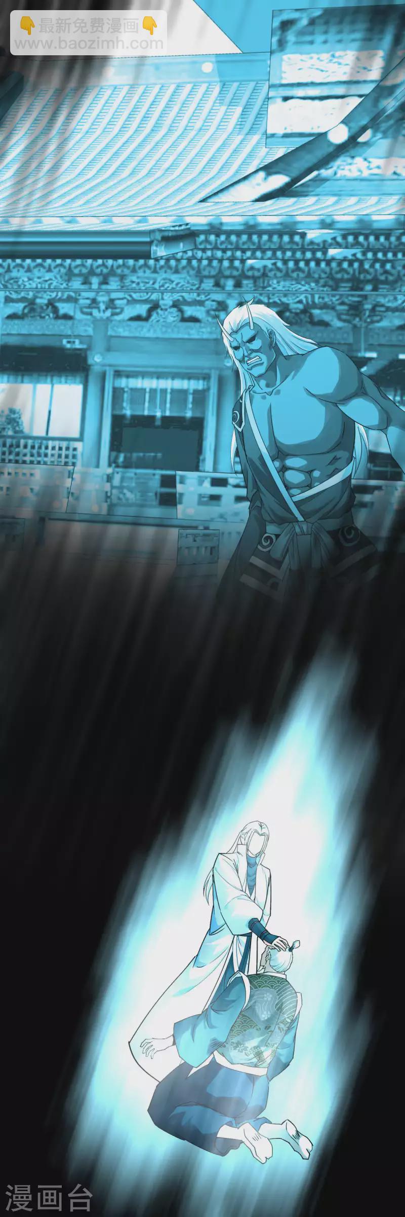 第183话 搜魂秘法-第186话