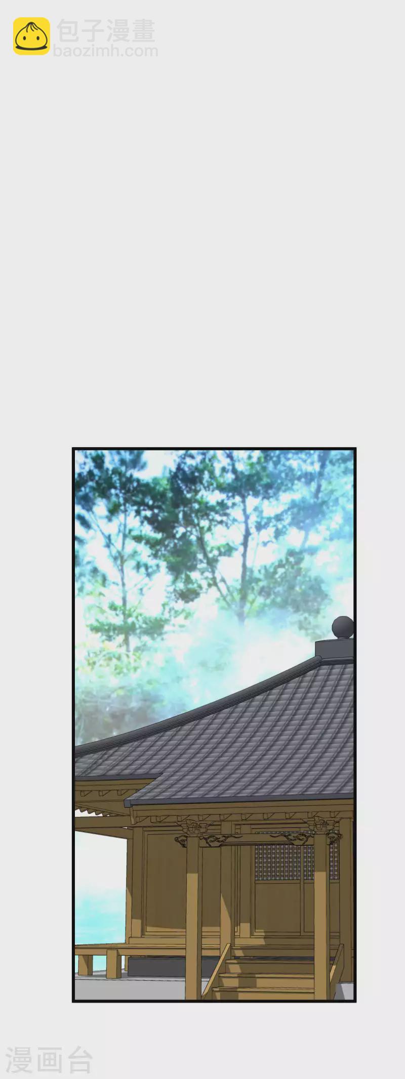 第183话 搜魂秘法-第186话