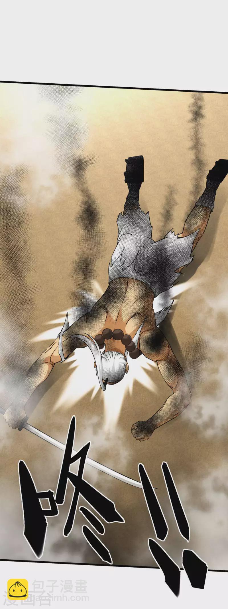 第183话 搜魂秘法-第186话