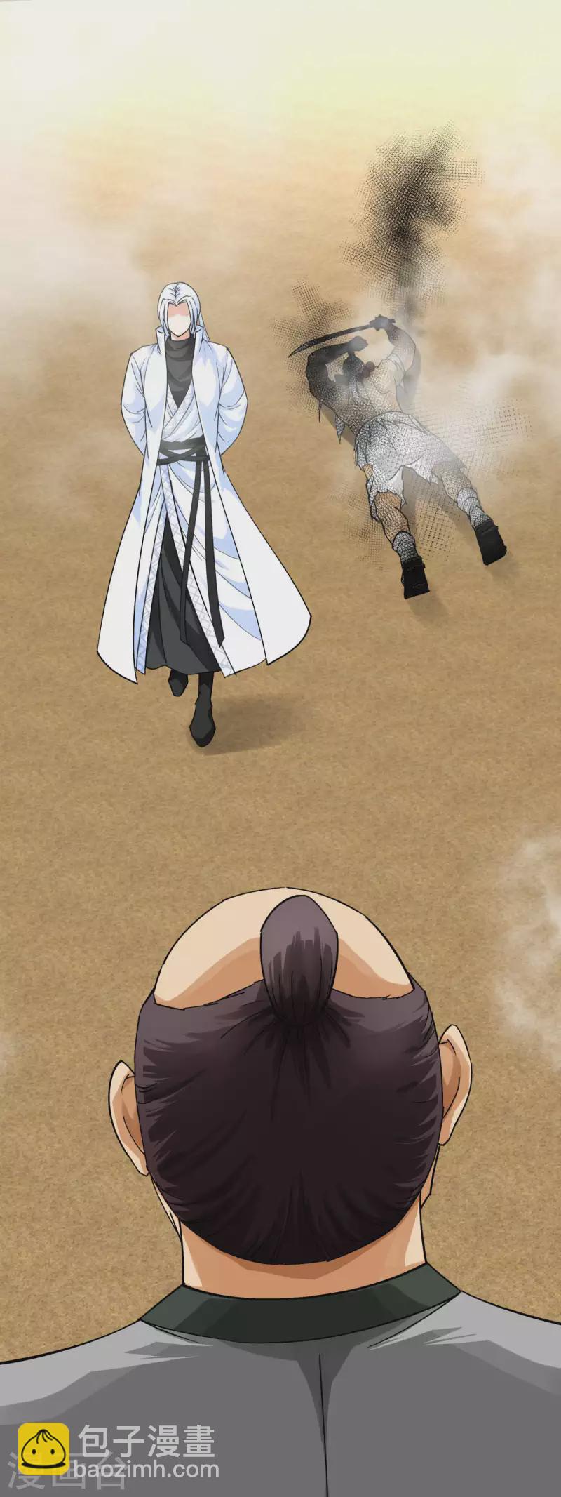 第183话 搜魂秘法-第186话