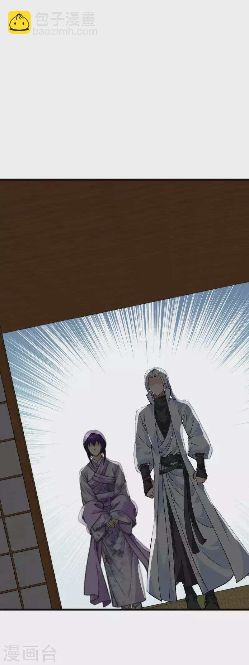 第183话 搜魂秘法-第186话