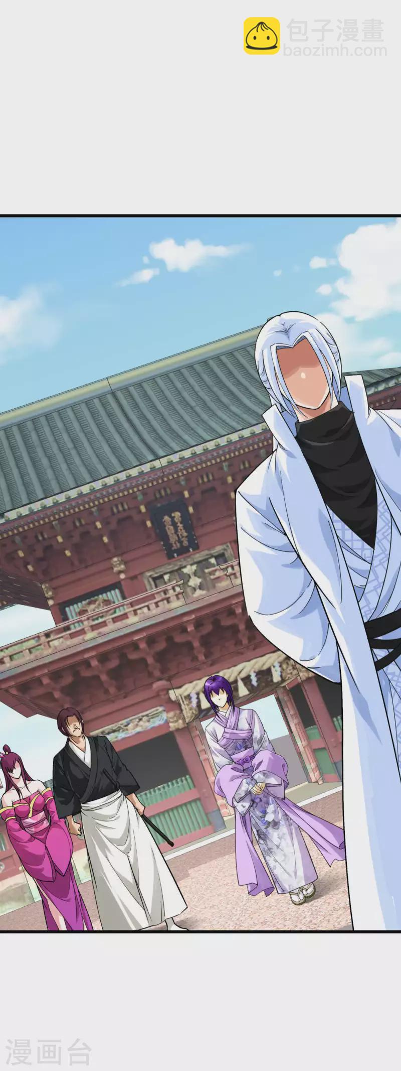 第185话 神道秘闻-第188话