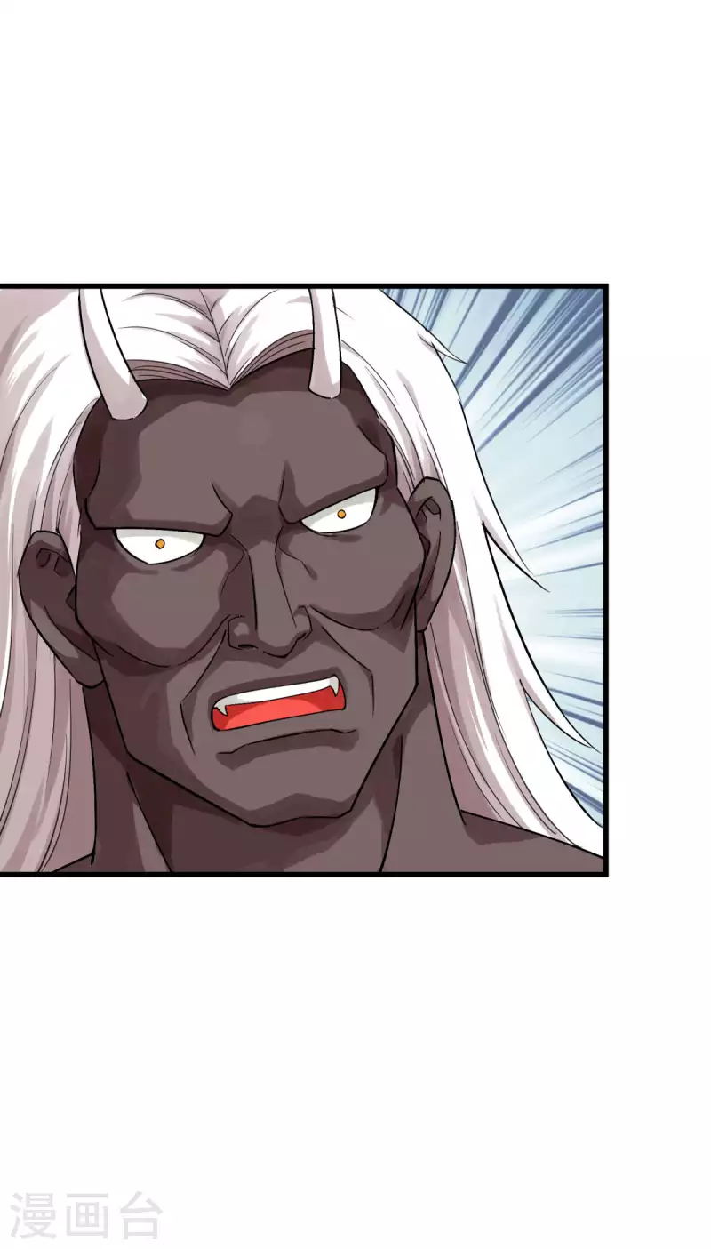 第185话 神道秘闻-第188话