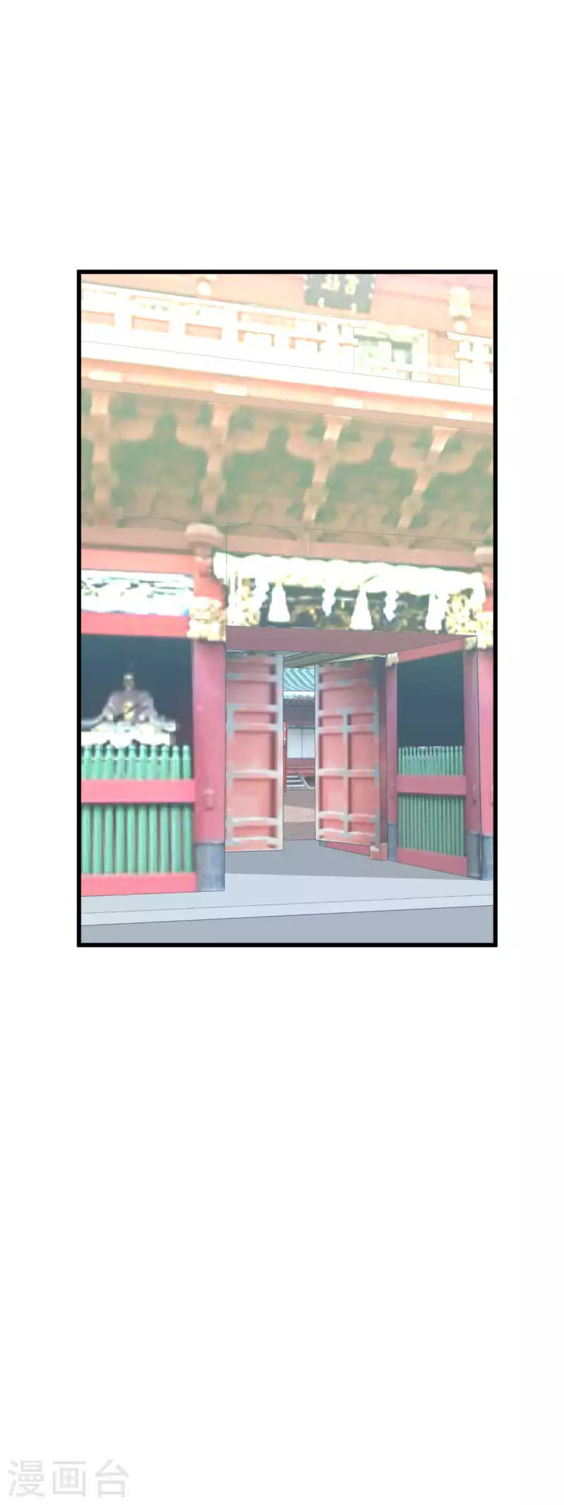 第185话 神道秘闻-第188话