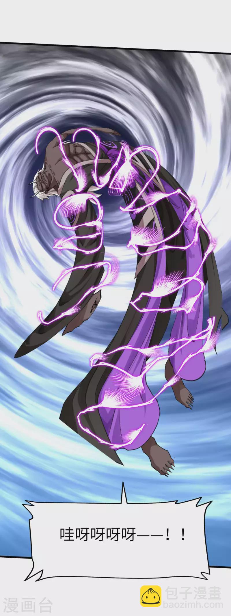 第187话 收鬼神-第190话