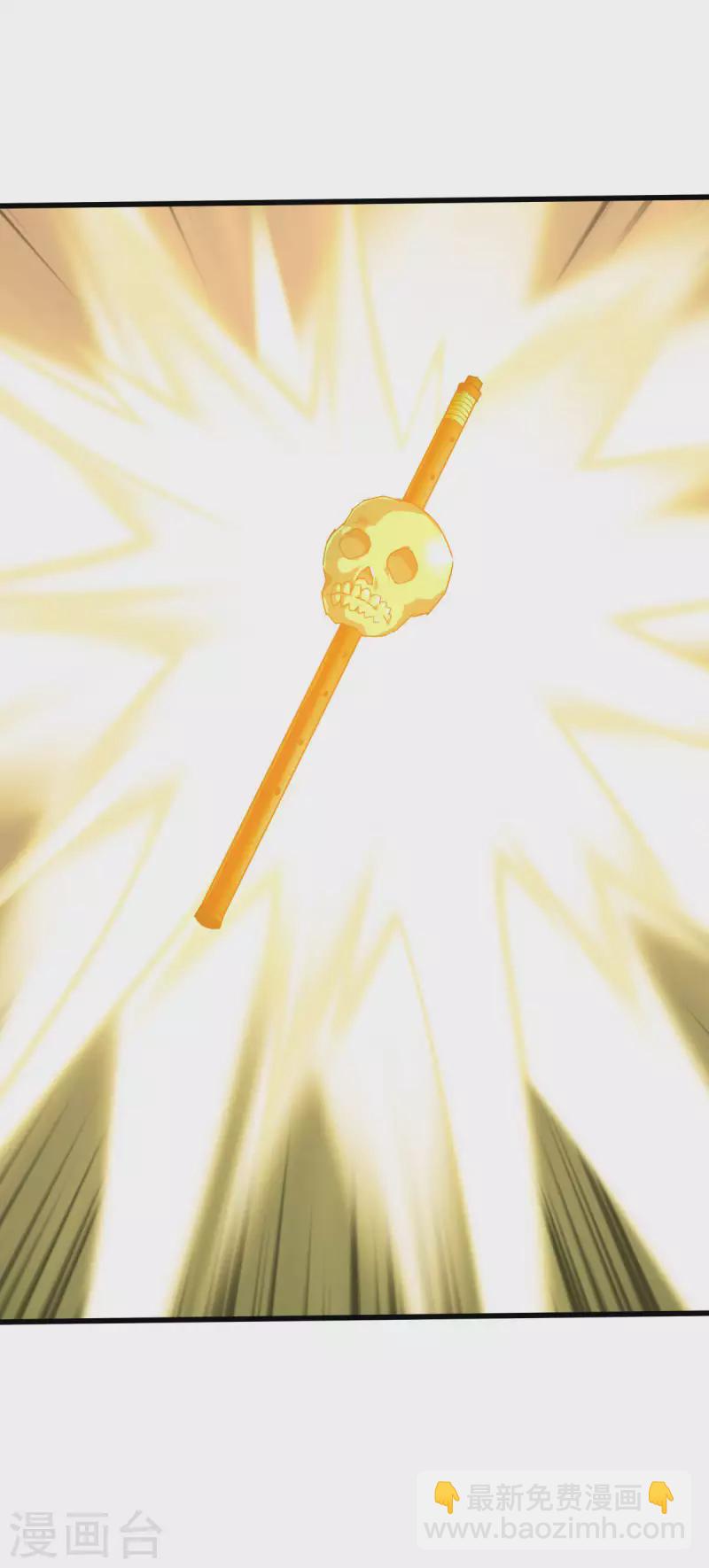 第187话 收鬼神-第190话