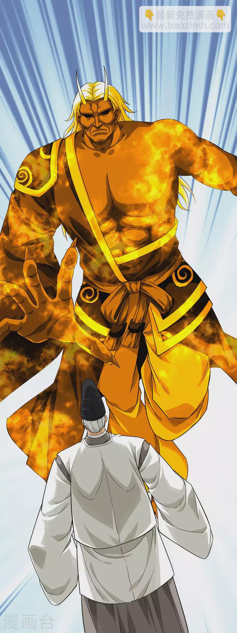 第187话 收鬼神-第190话