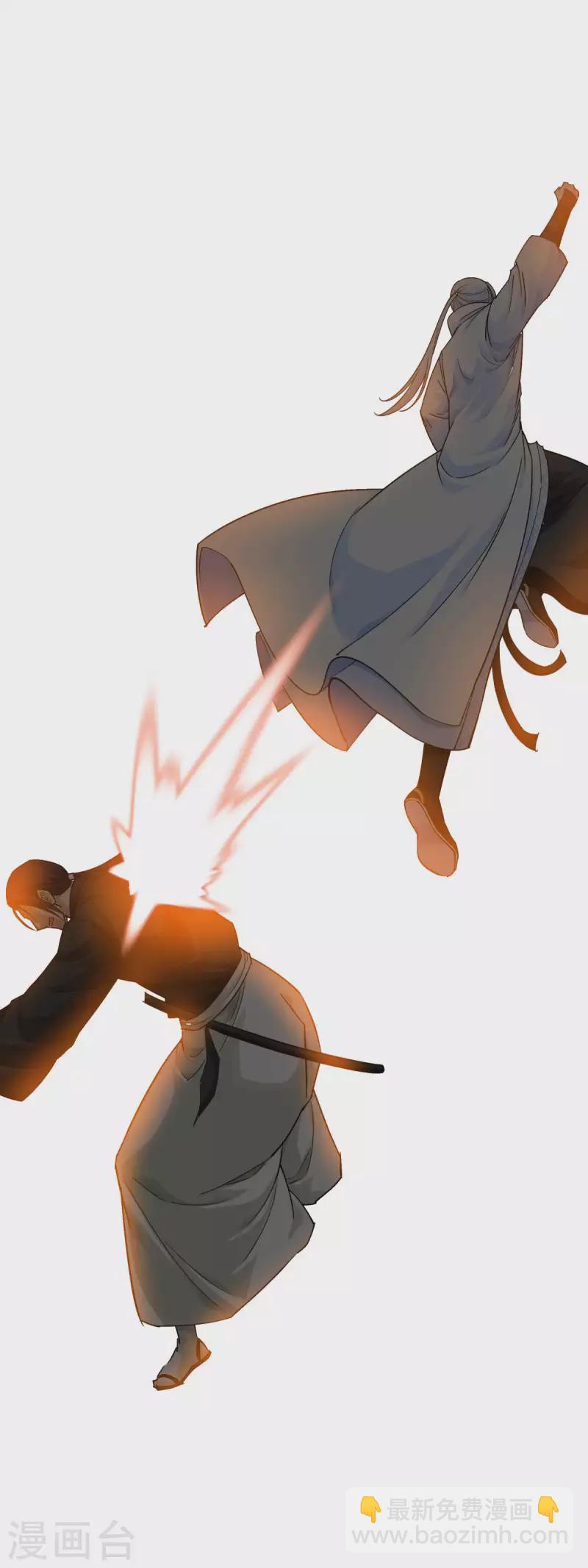 第187话 收鬼神-第190话