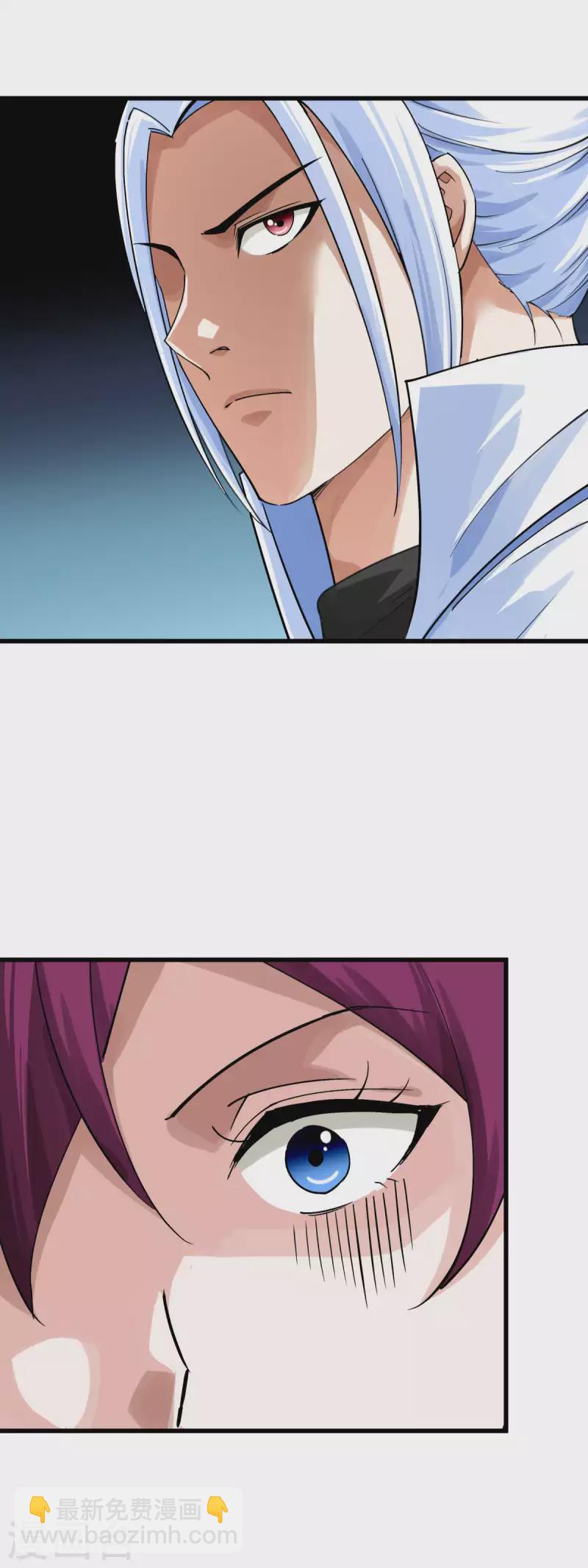 第187话 收鬼神-第190话