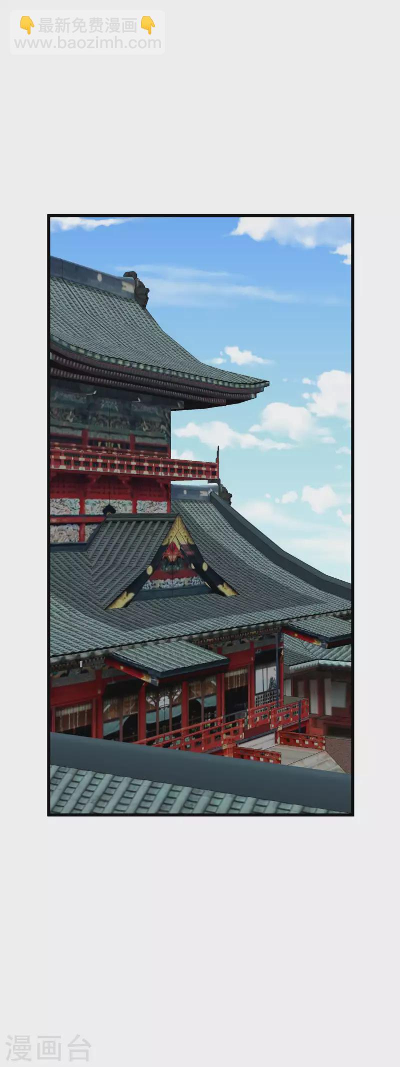 第187话 收鬼神-第190话