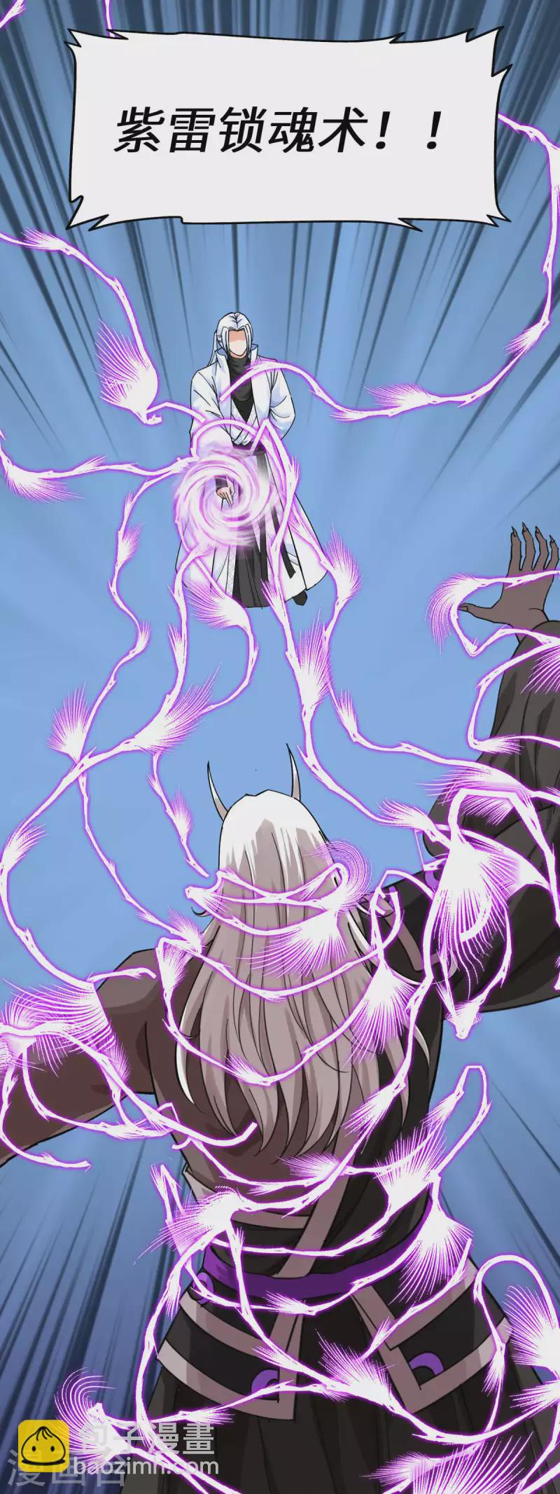 第187话 收鬼神-第190话