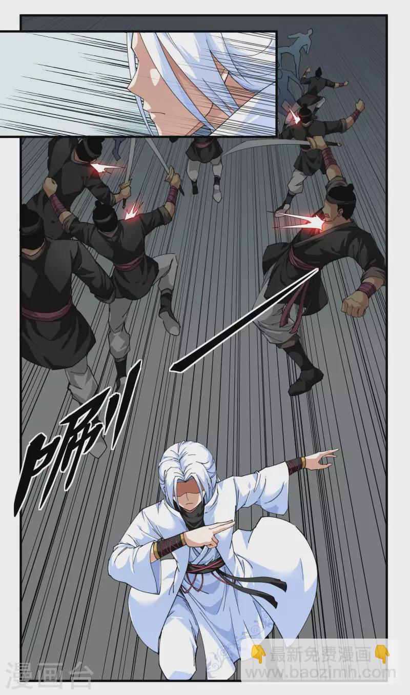 第20话 再遇山君-第20话