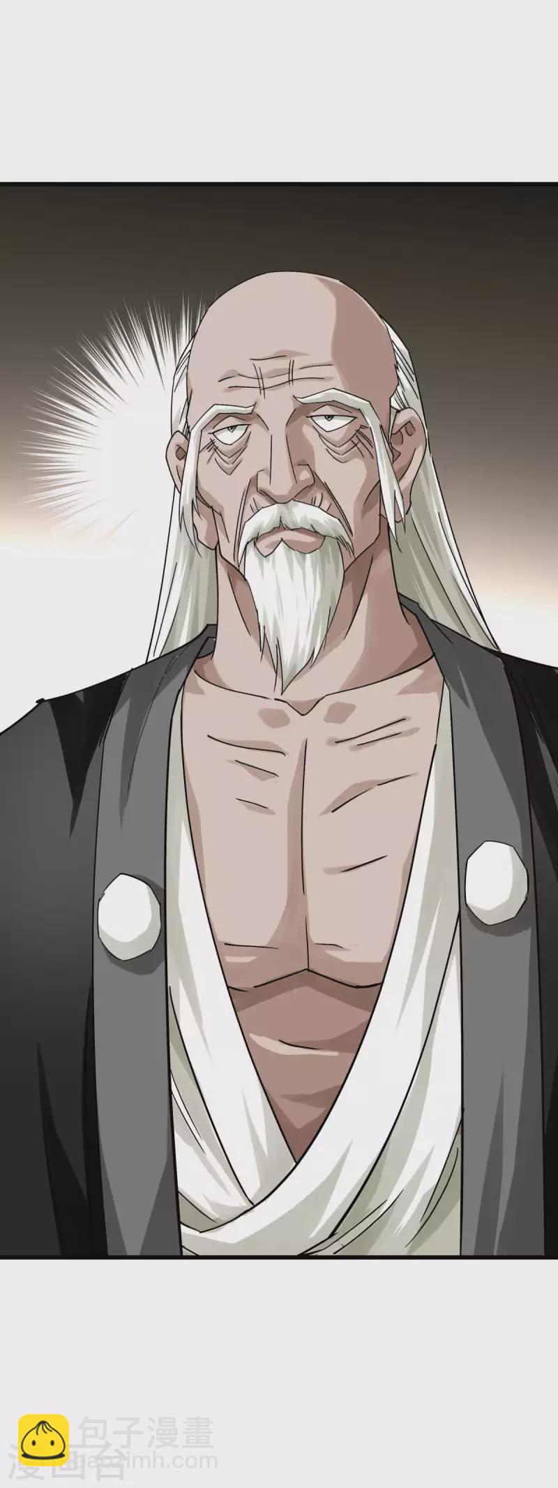 第189话 剑圣-第192话