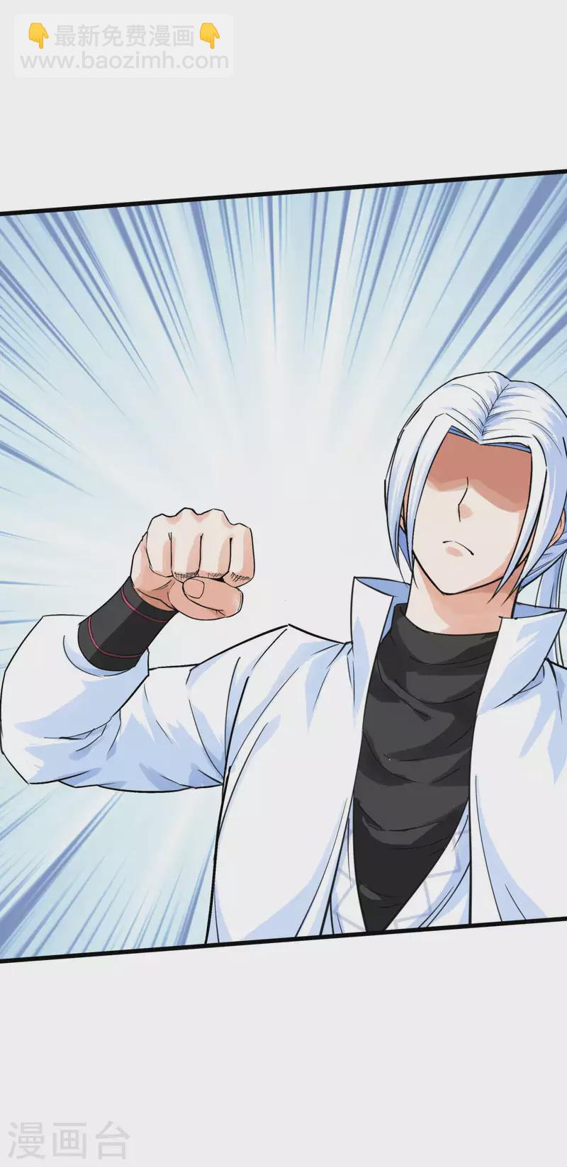 第191话 班门弄斧-第194话