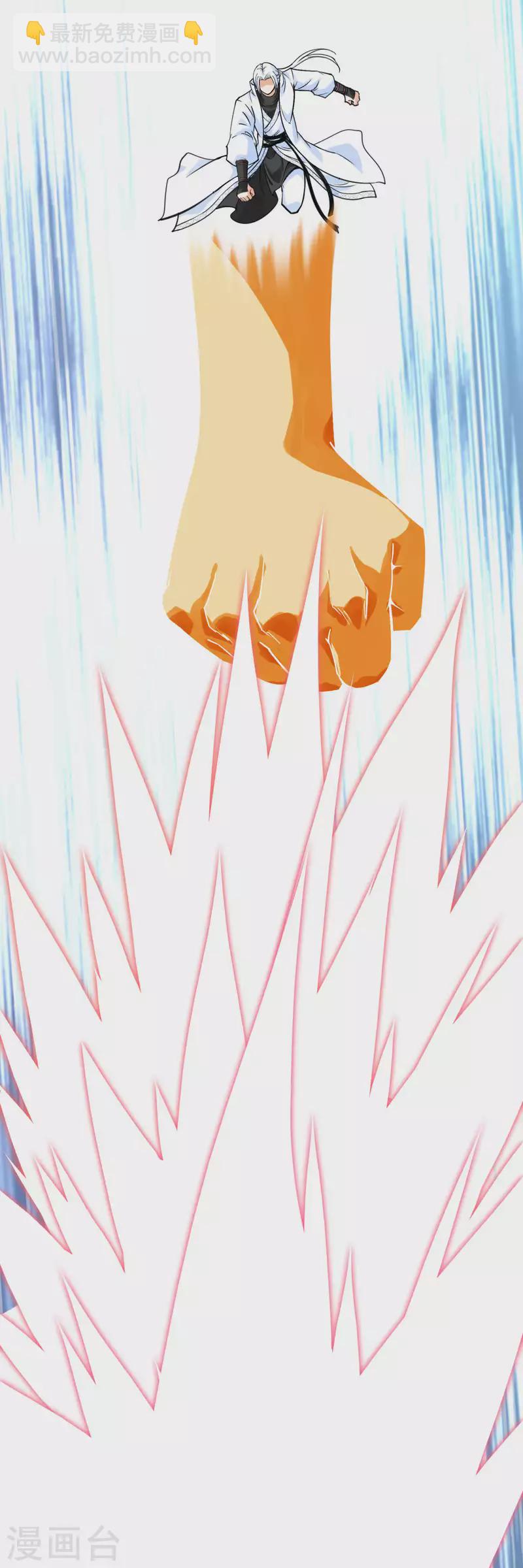 第191话 班门弄斧-第194话