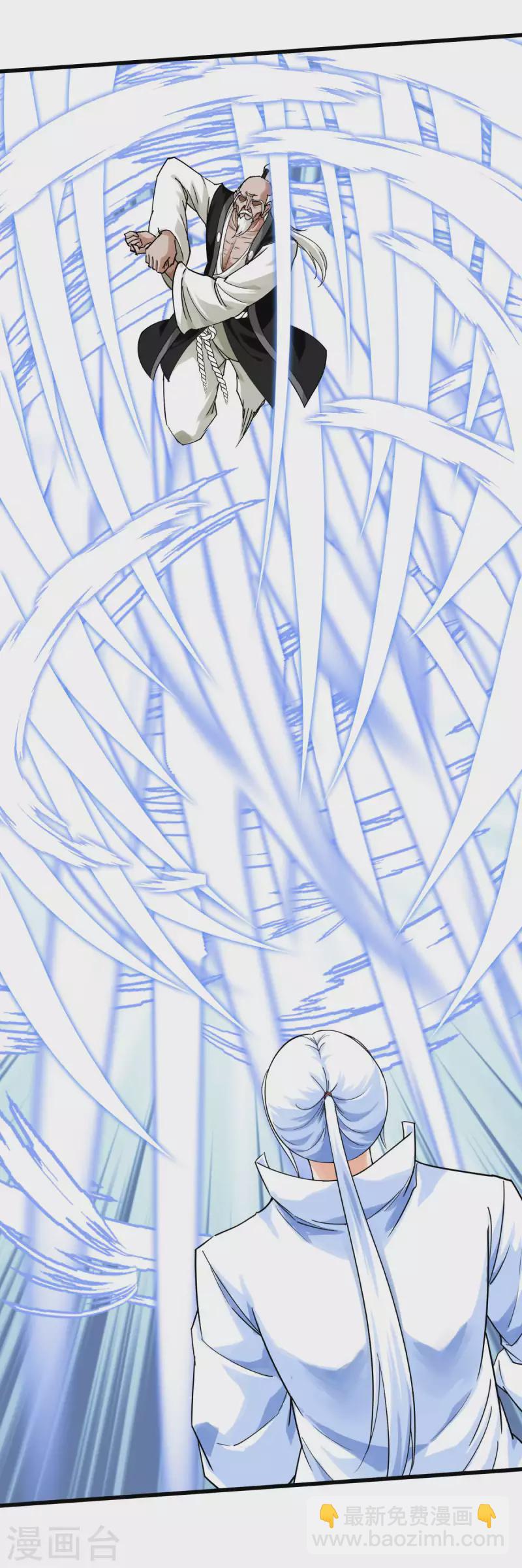 第191话 班门弄斧-第194话