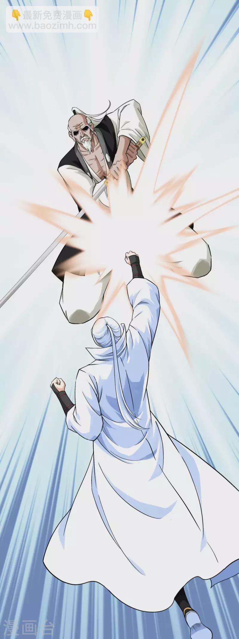 第191话 班门弄斧-第194话