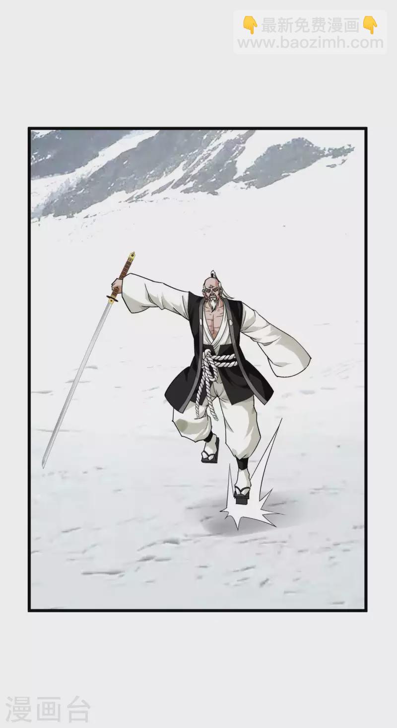 第191话 班门弄斧-第194话