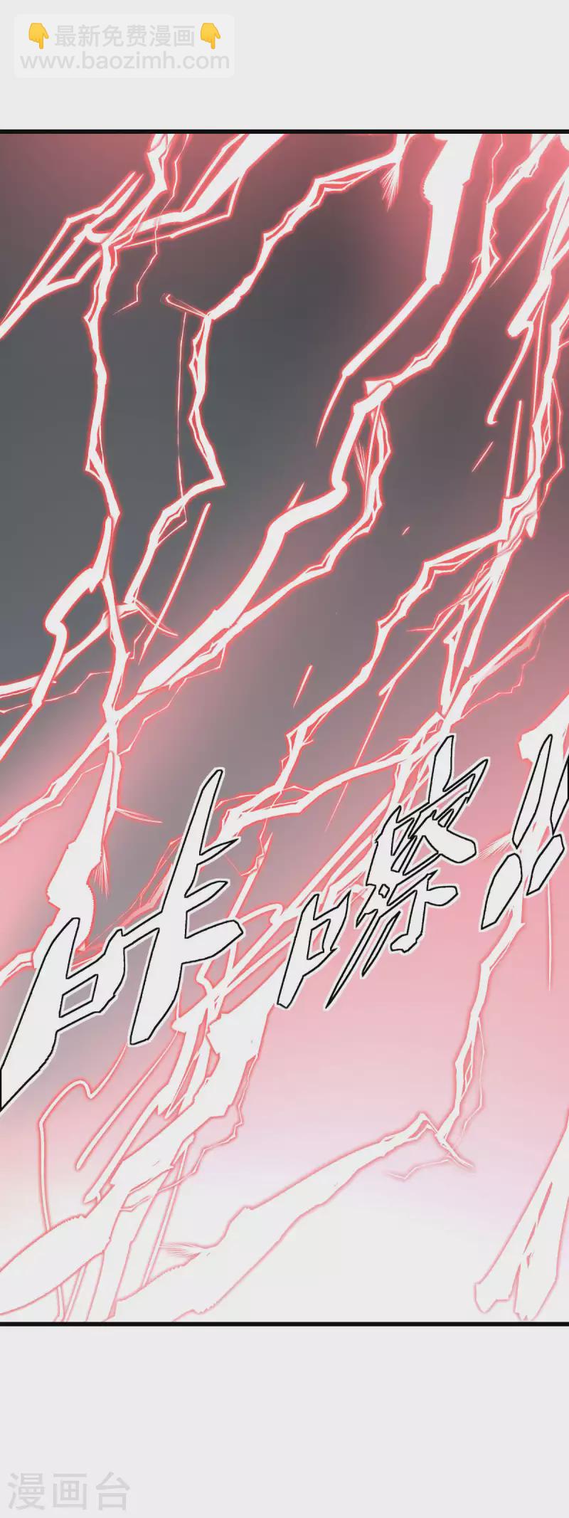 第191话 班门弄斧-第194话