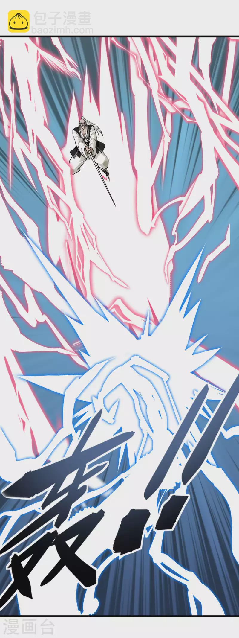 第191话 班门弄斧-第194话