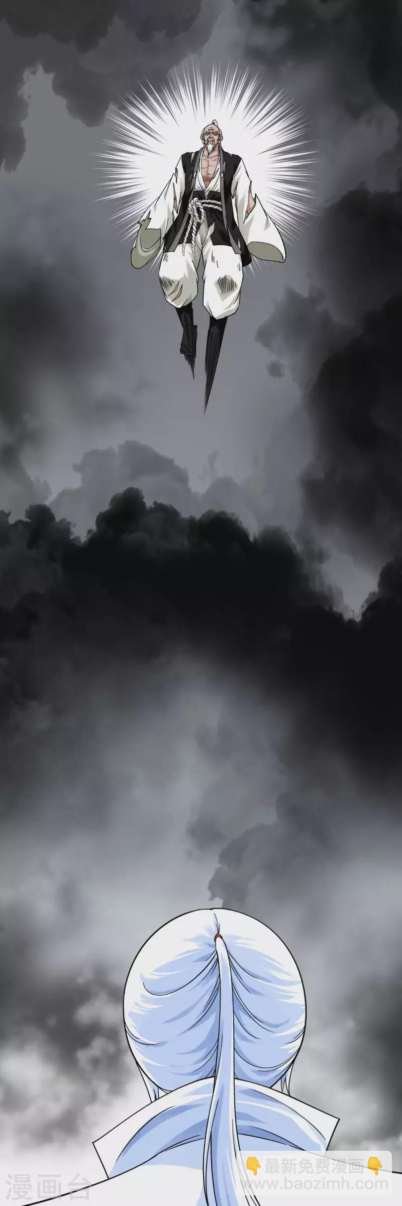 第193话 剑圣之死-第196话