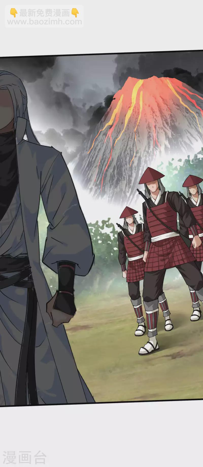 第193话 剑圣之死-第196话