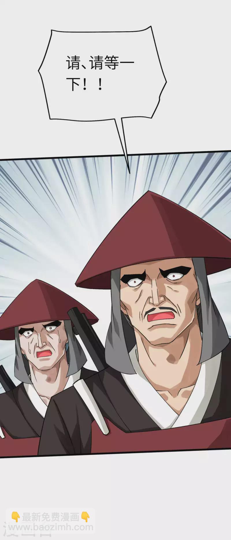 第193话 剑圣之死-第196话