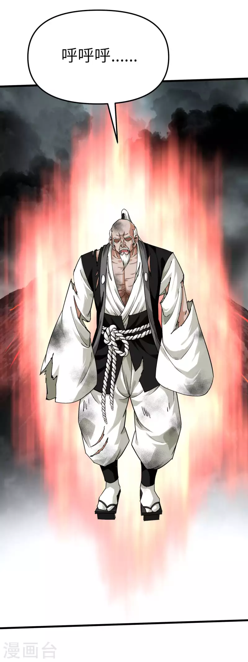 第193话 剑圣之死-第196话