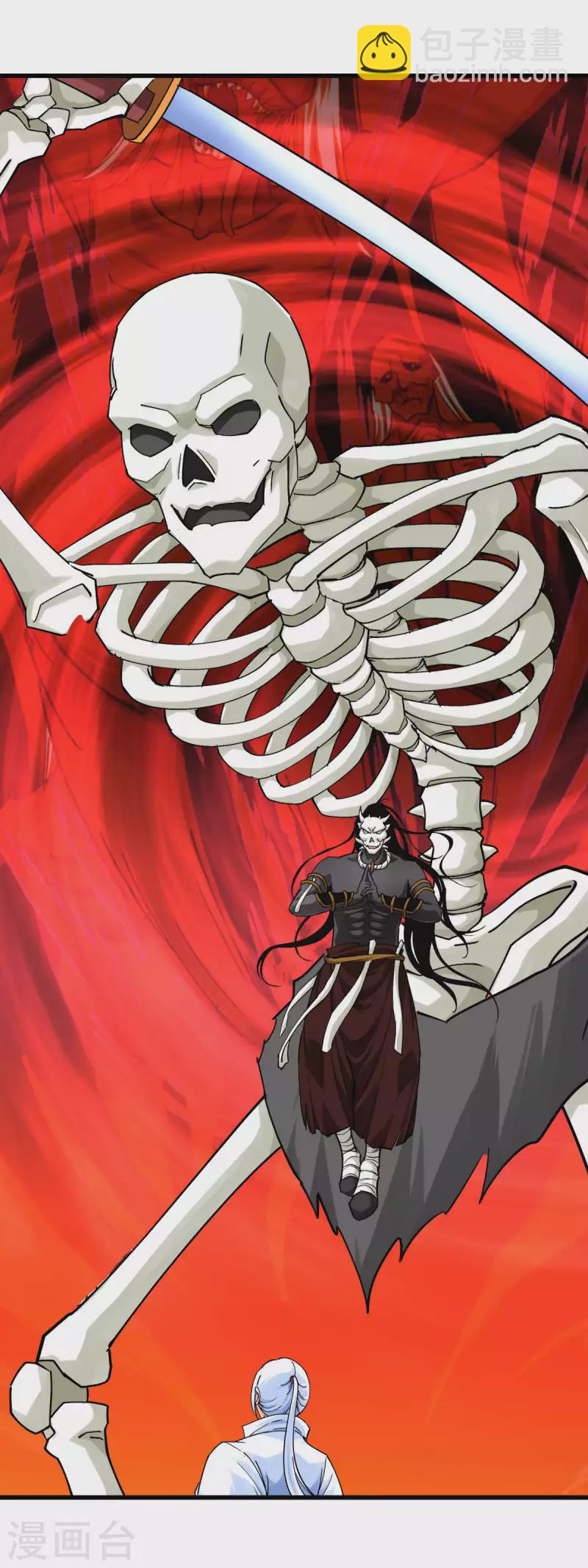 第195话 斩魂剑-第198话