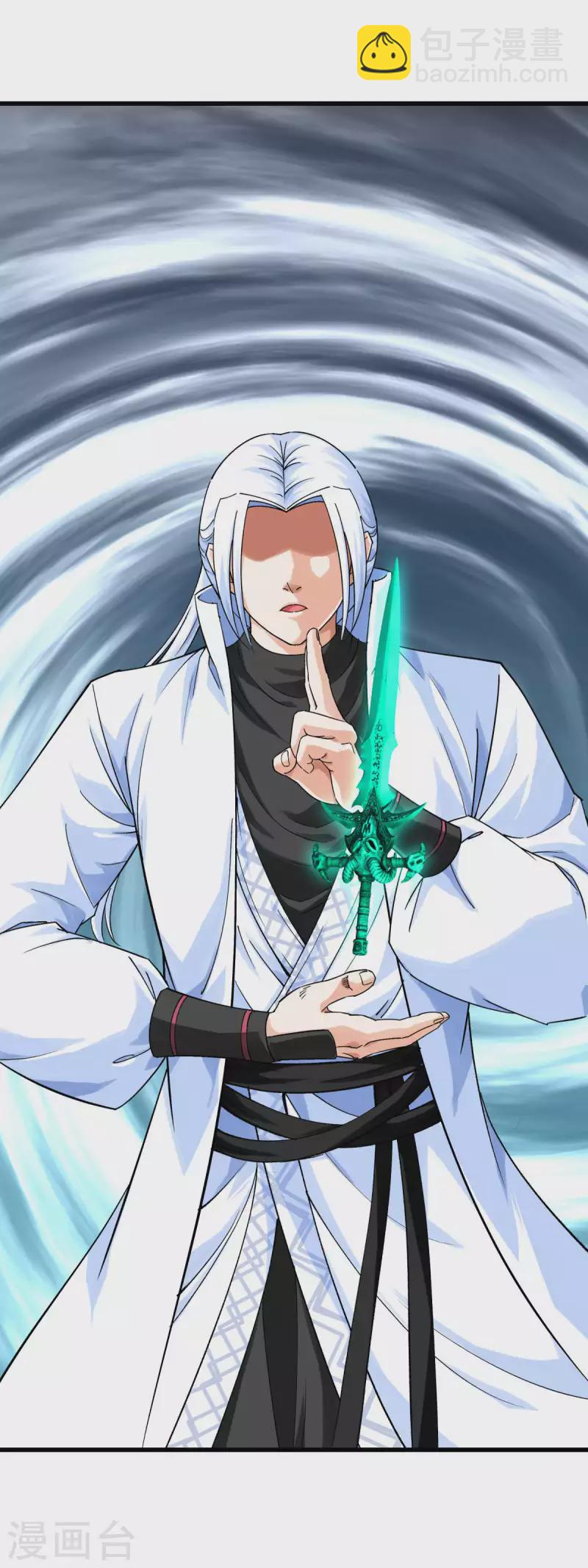 第195话 斩魂剑-第198话