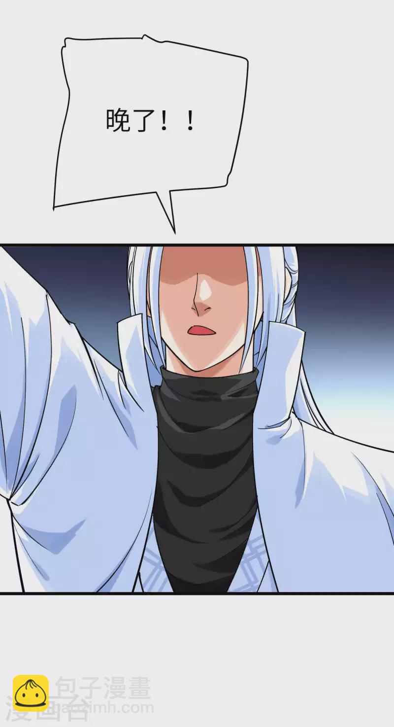 第197话 月影忍村-第200话