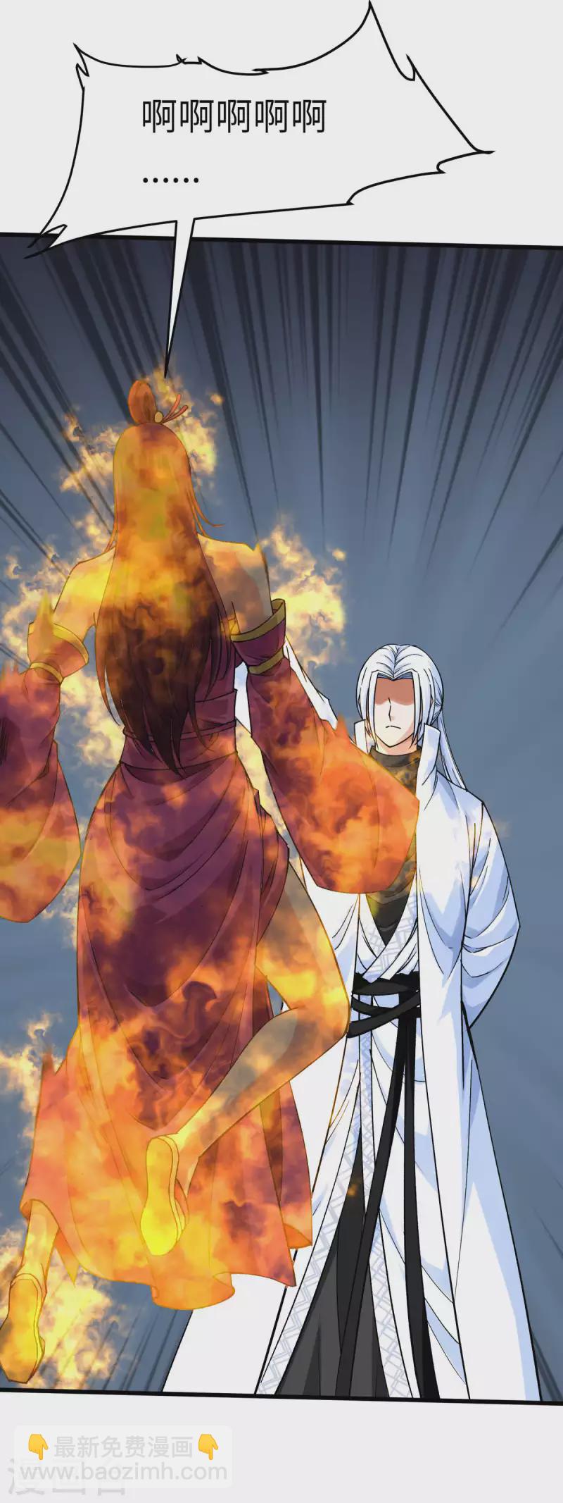 第197话 月影忍村-第200话