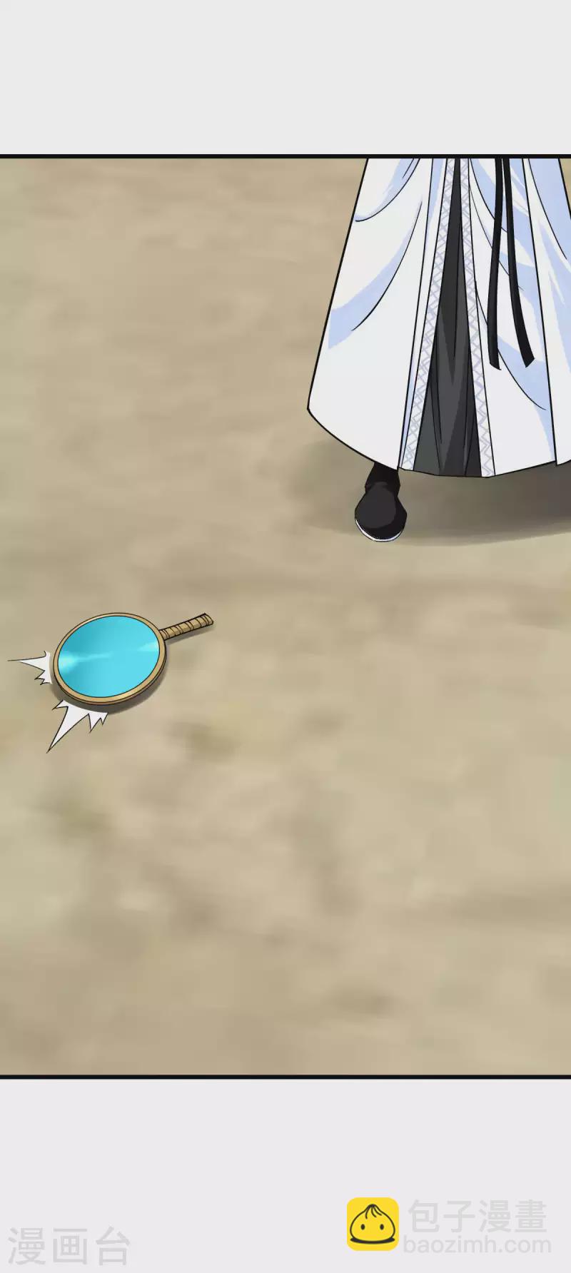 第197话 月影忍村-第200话