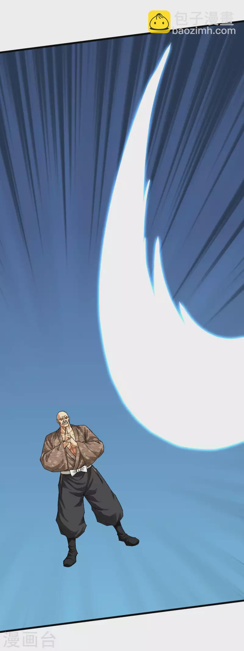 第197话 月影忍村-第200话