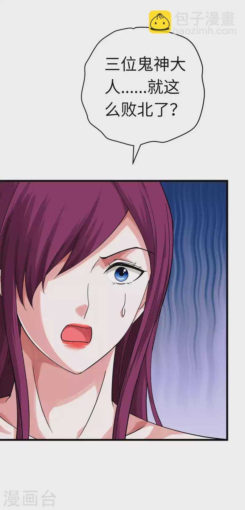 第197话 月影忍村-第200话