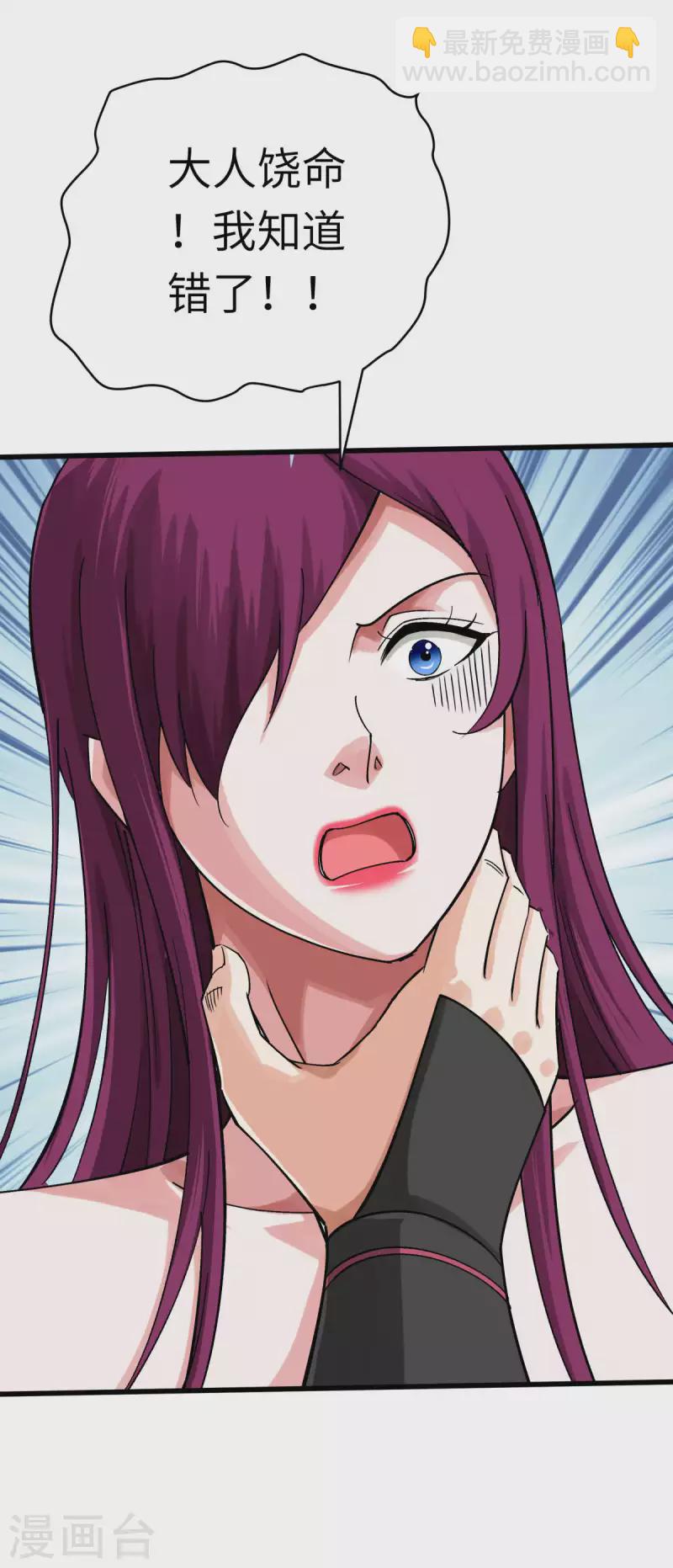 第197话 月影忍村-第200话